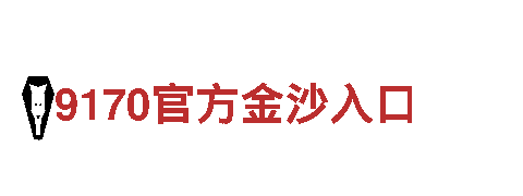 专业环保公司emc易倍体育怎么样，为您打造清洁家园
